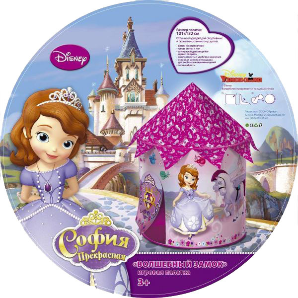 Игровая палатка Disney GFA-SOFIA02-R