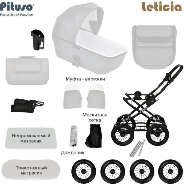 Коляска Pituso Leticia Classic 1 в 1 короб бежевый / руч. черный