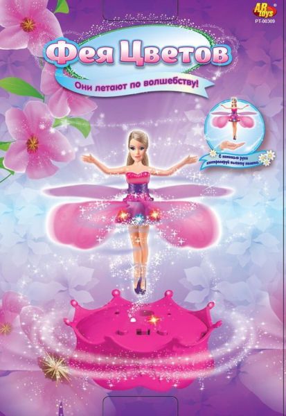 Кукла ABTOYS PT-00309 Фея цветов