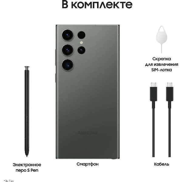 Мобильный телефон Samsung Galaxy S23 Ultra 2023 Android 12/512 Гб зеленый SM-S918BZGUTPA