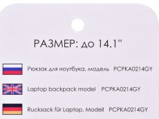 Рюкзак для ноутбука PC PET PCPKA0214GY до 14.1