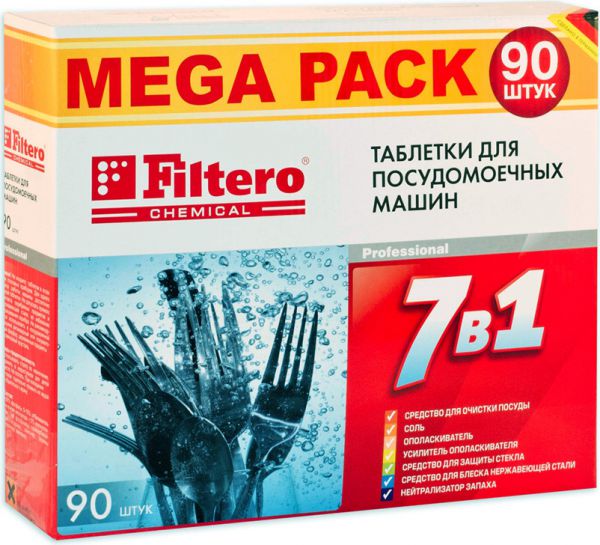 Таблетки для посудомоечных машин Filtero 703